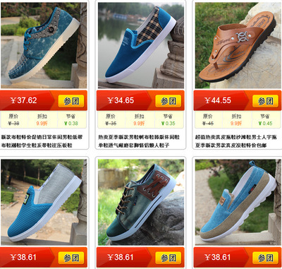 免費(fèi)加盟代理正品匡威男鞋 一件代發(fā)采購平臺詳解