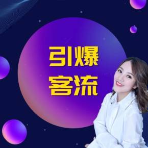 自媒體推廣賦能美發(fā)飾品銷售 企業(yè)高效獲客運(yùn)營方案